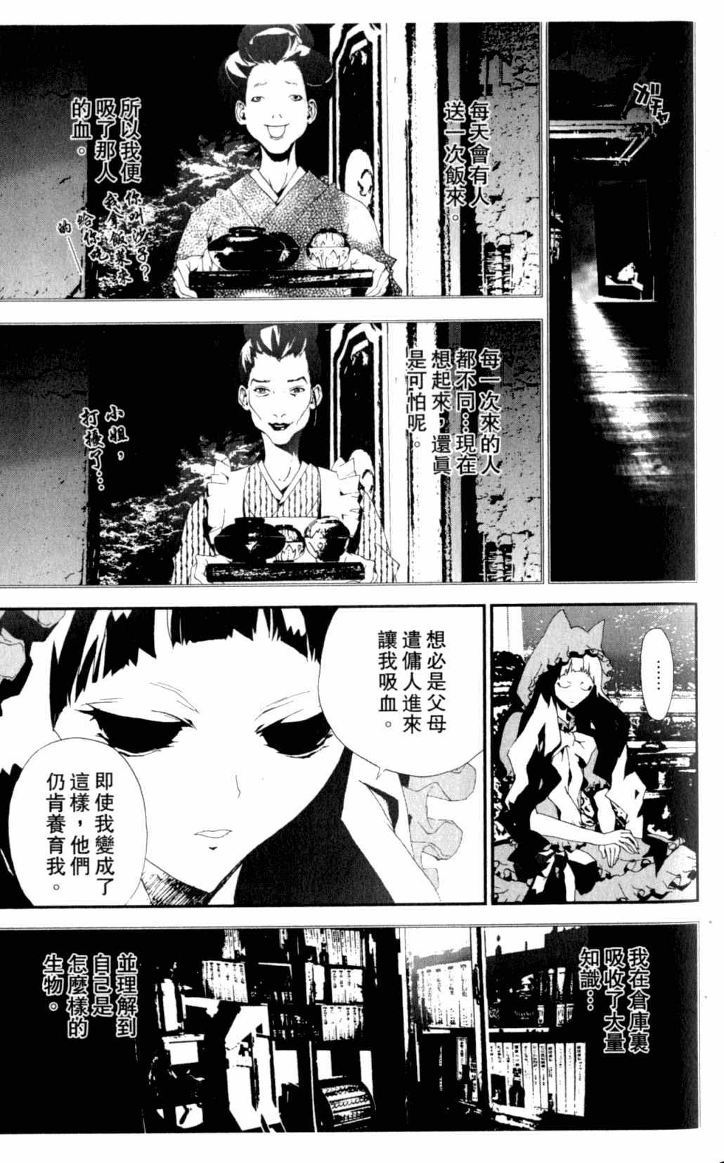第7卷