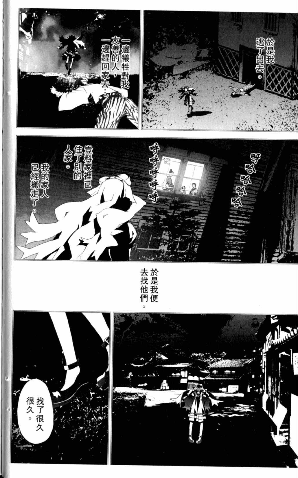 第7卷