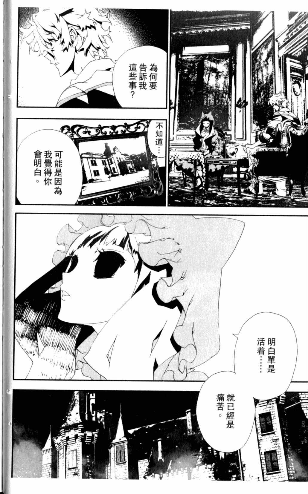 第7卷