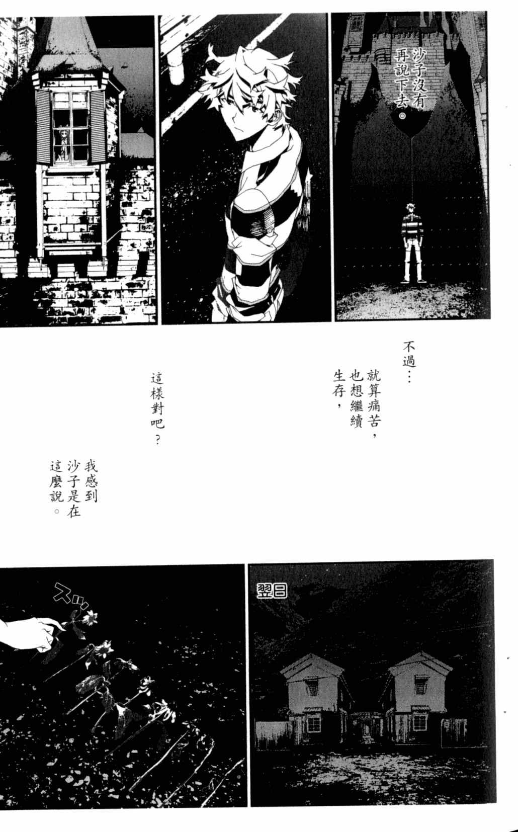 第7卷