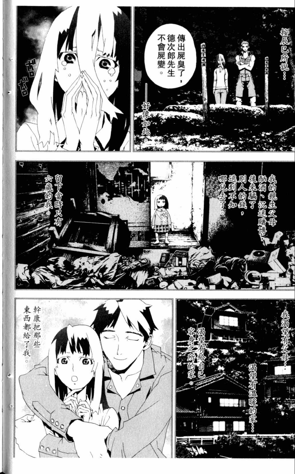 第7卷