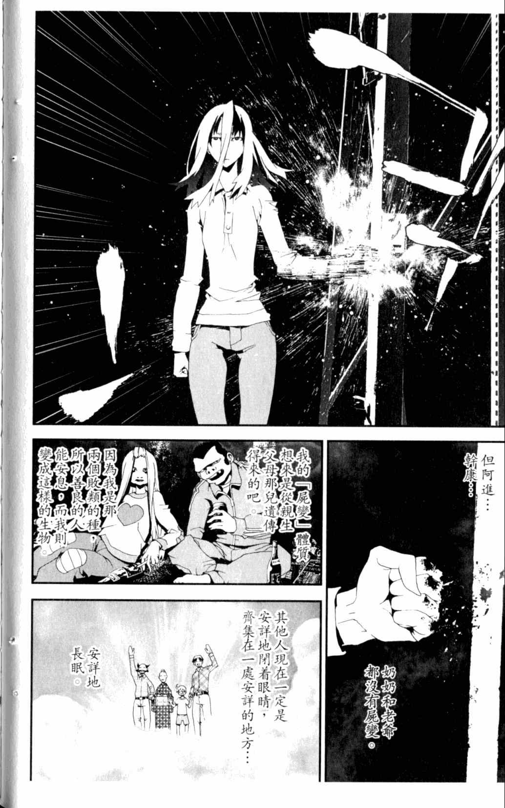 第7卷