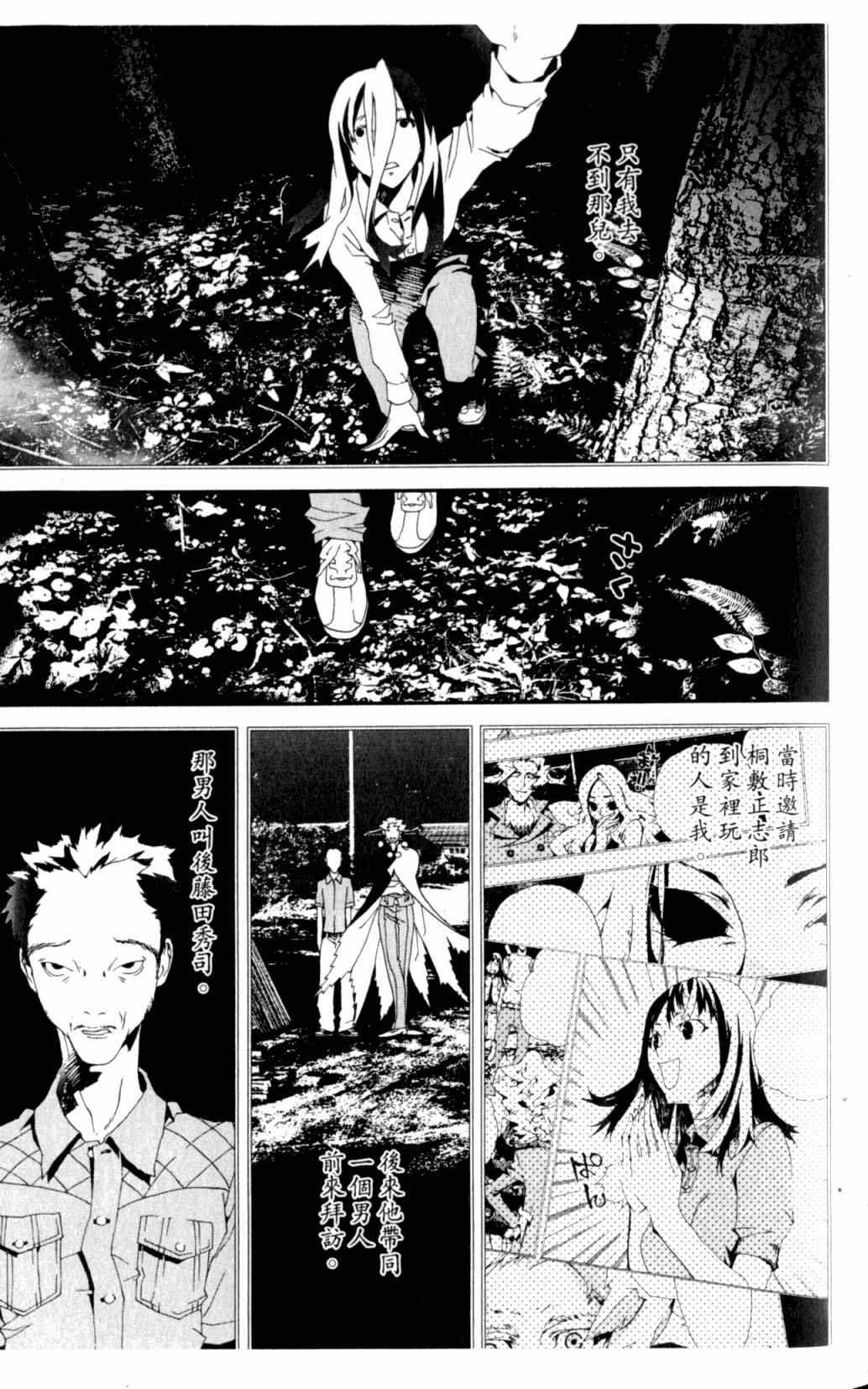 第7卷