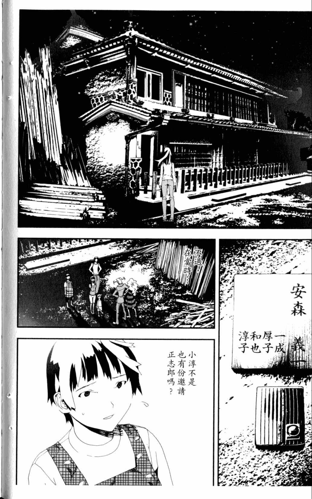 第7卷