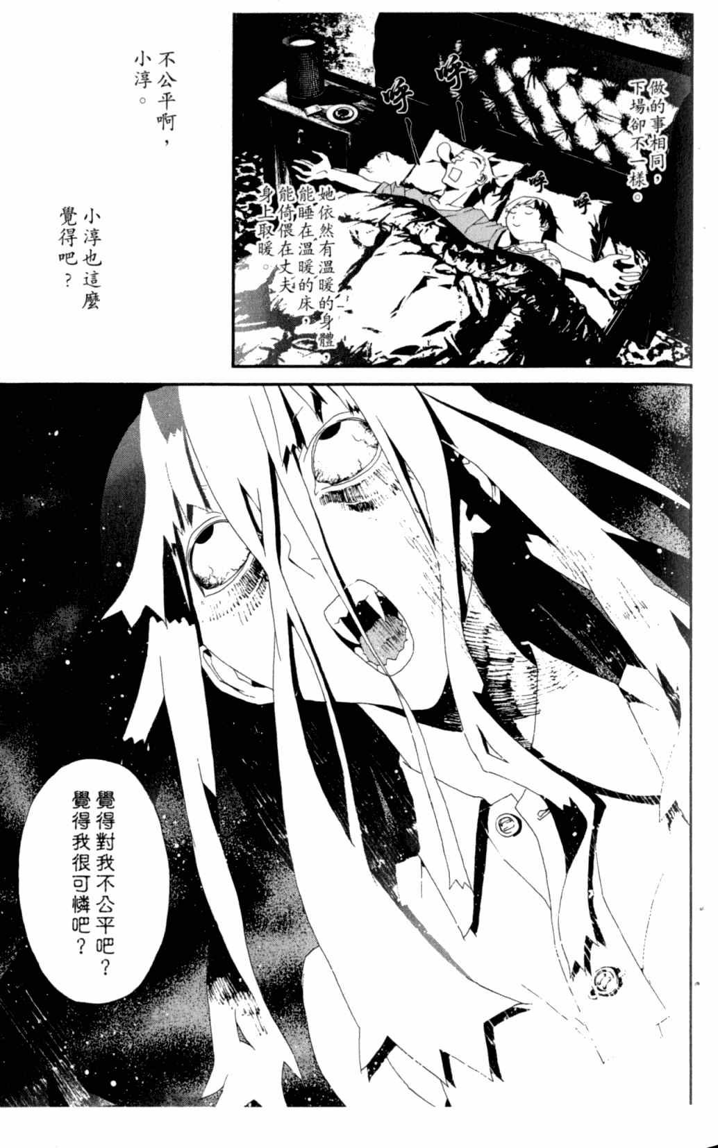 第7卷