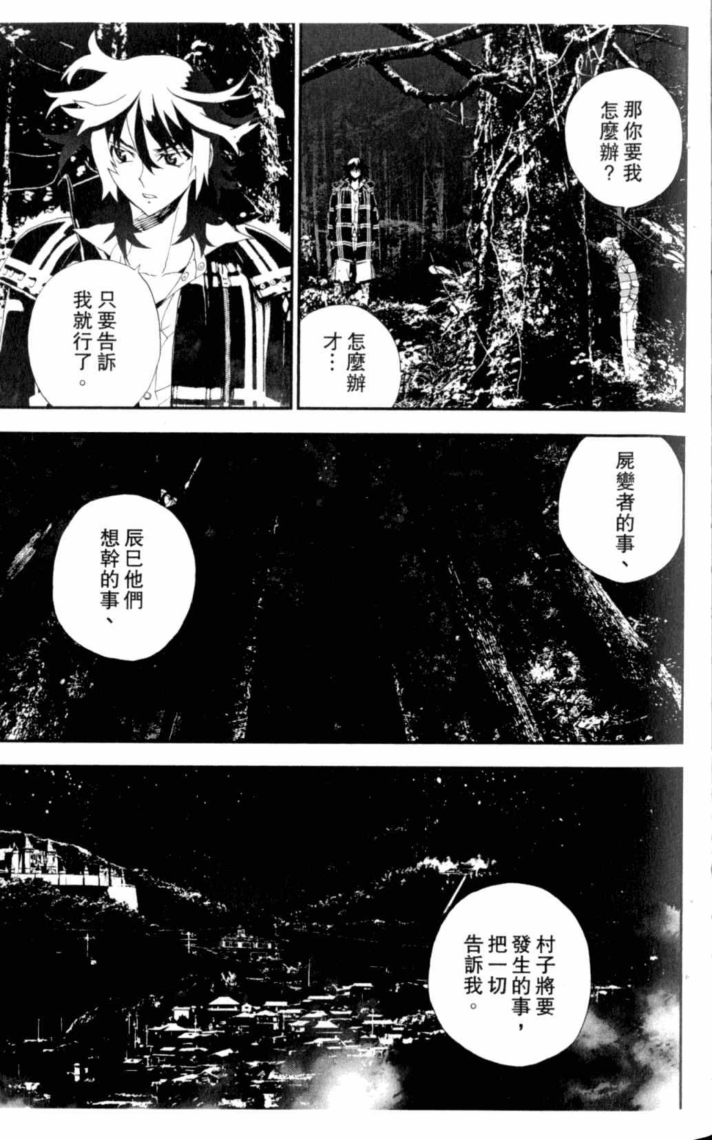 第7卷