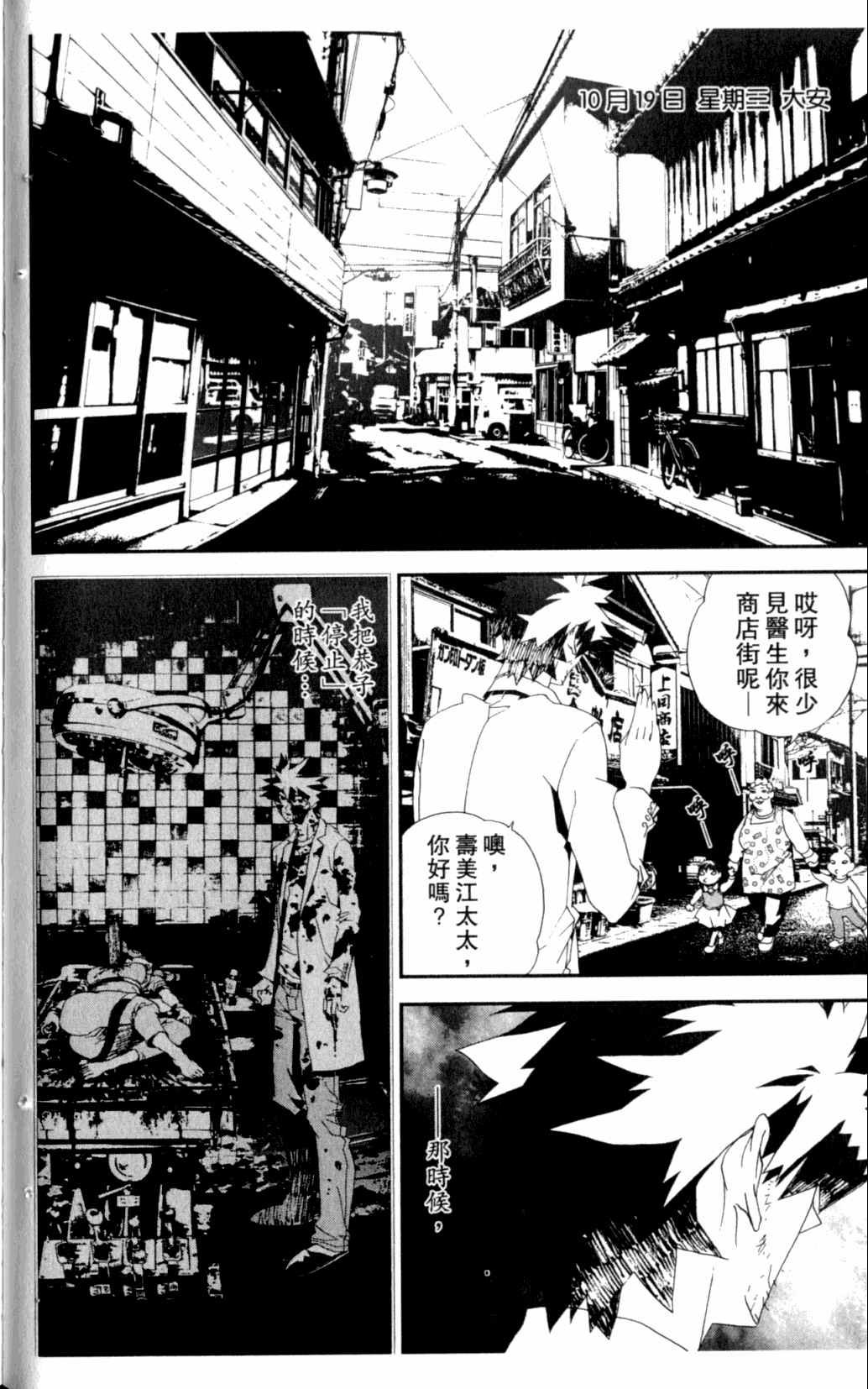 第7卷