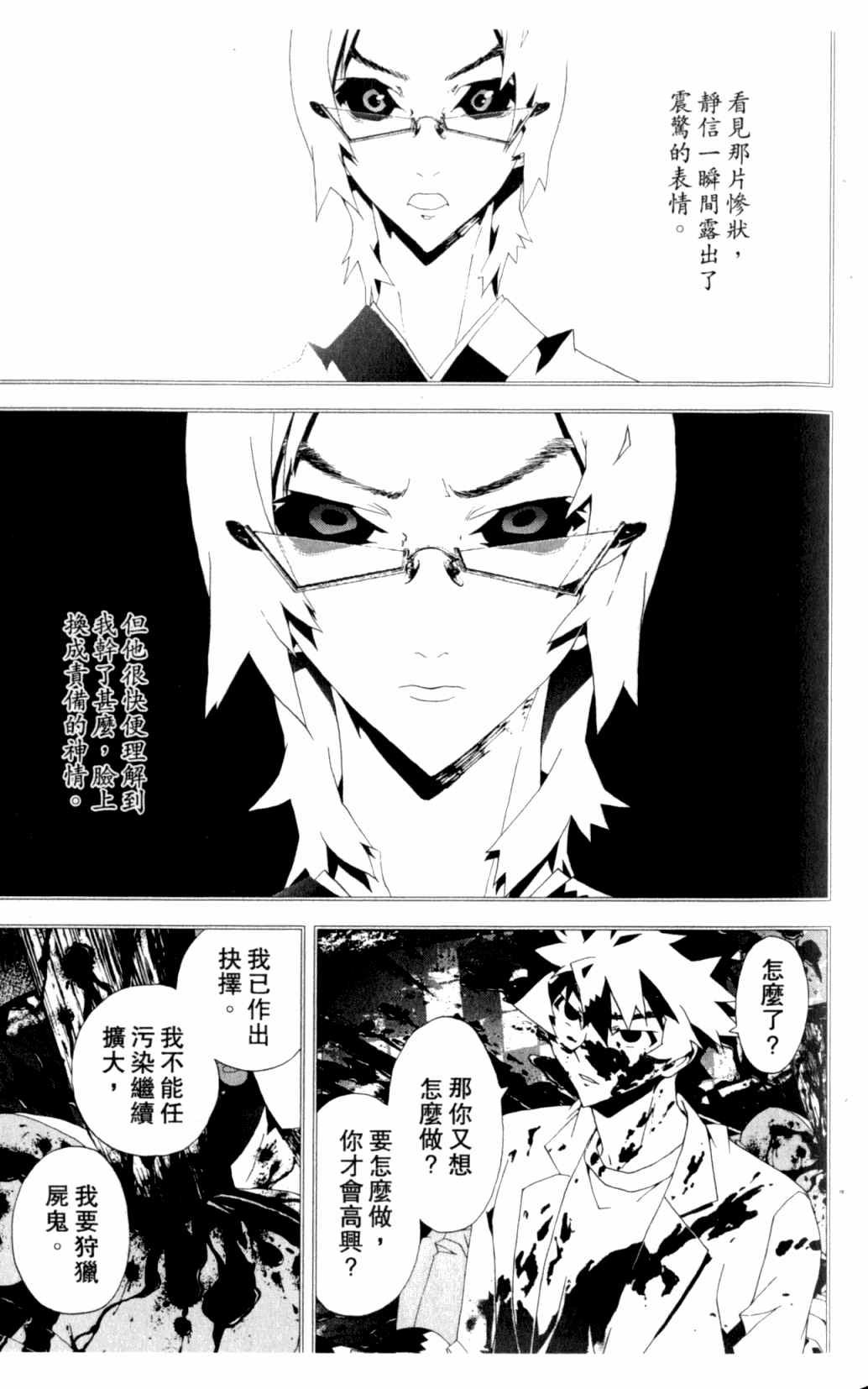 第7卷