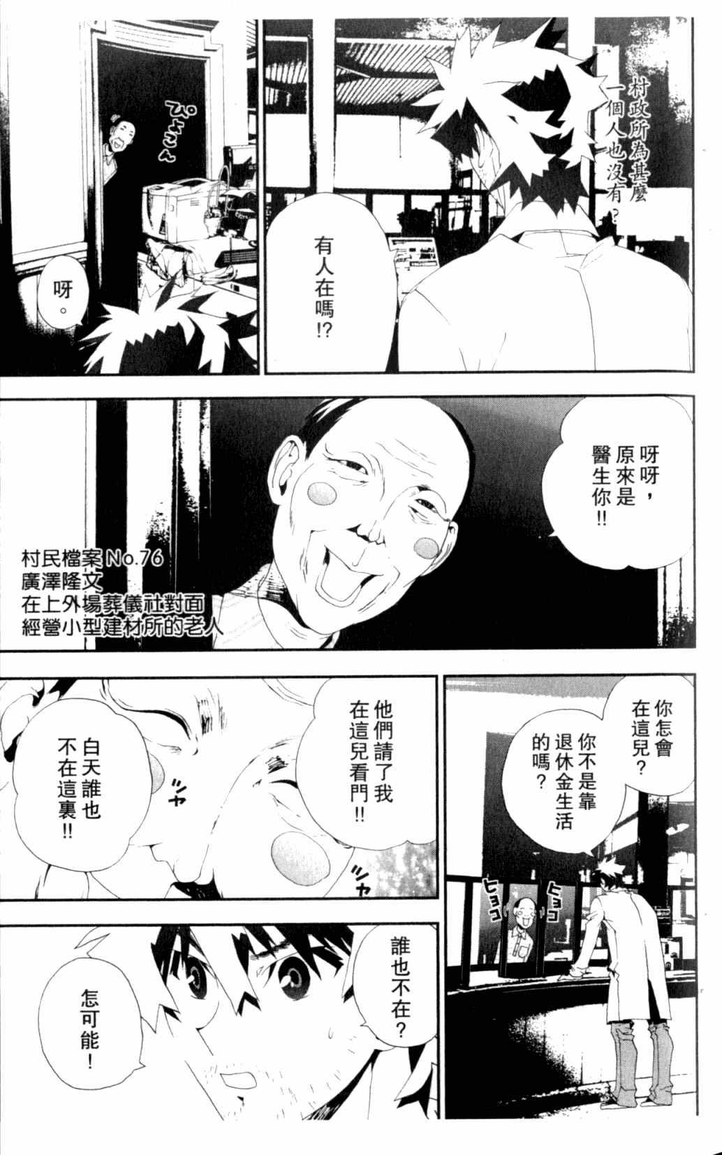 第7卷