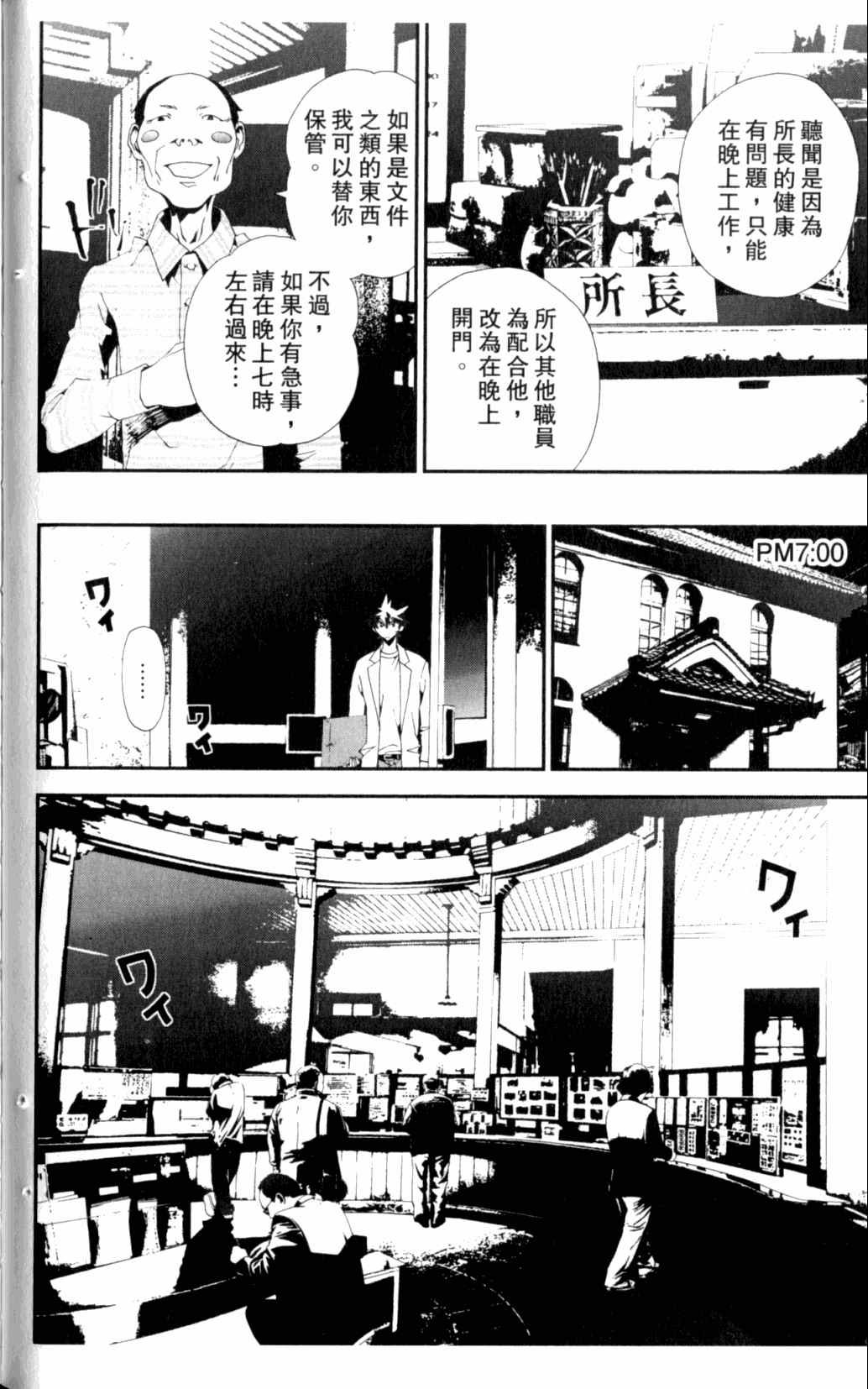 第7卷