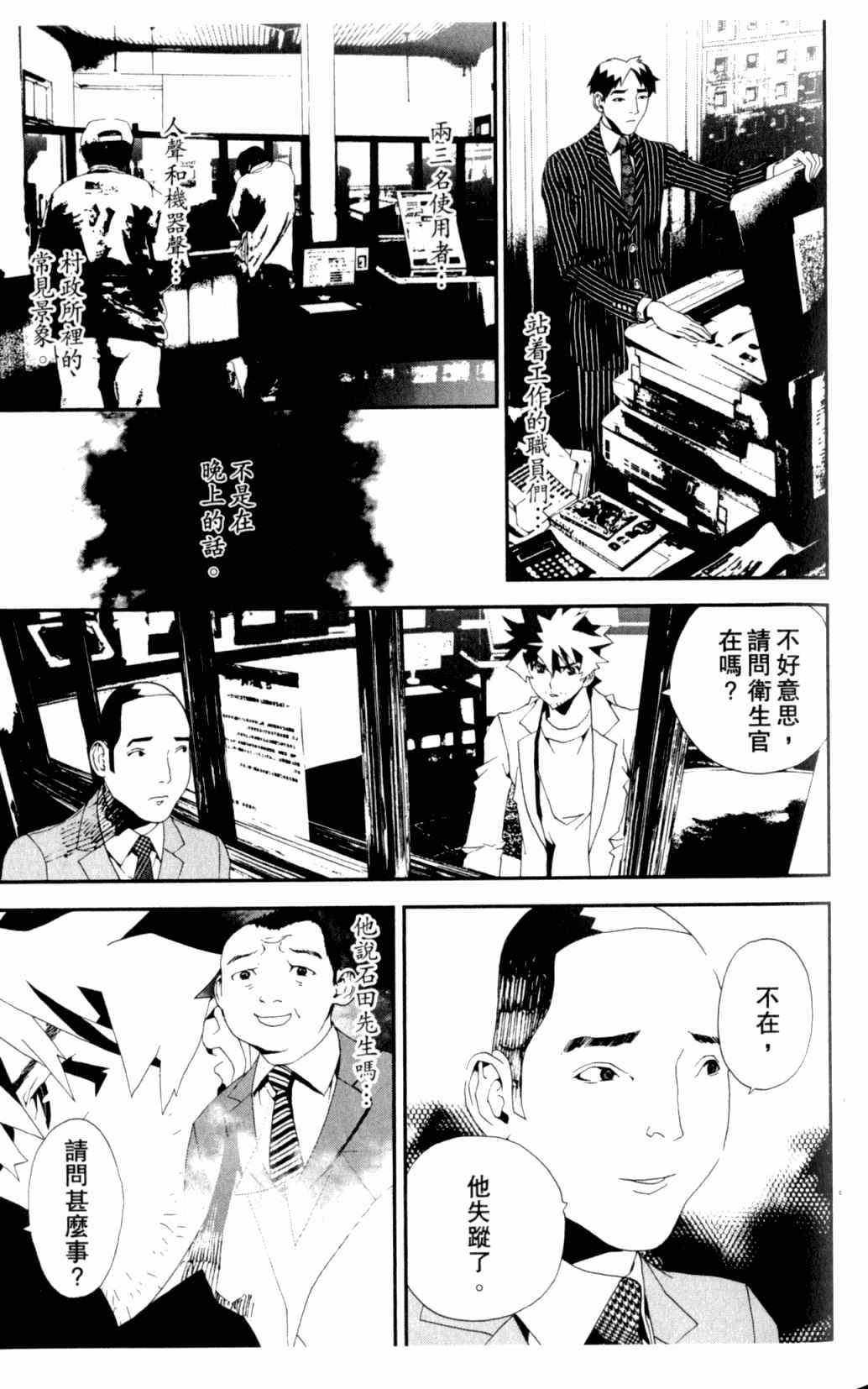 第7卷