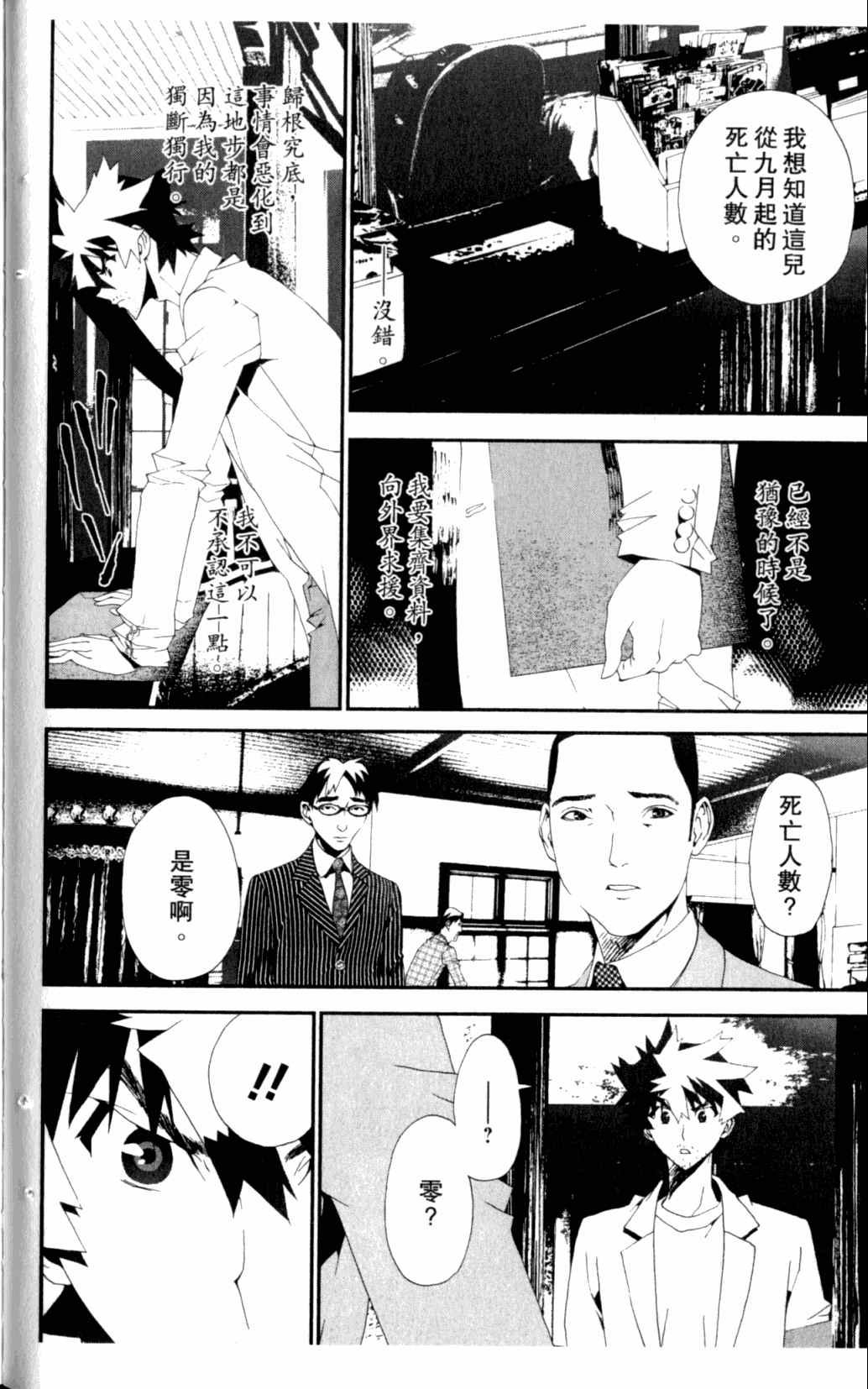第7卷
