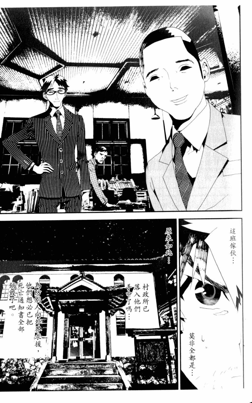 第7卷