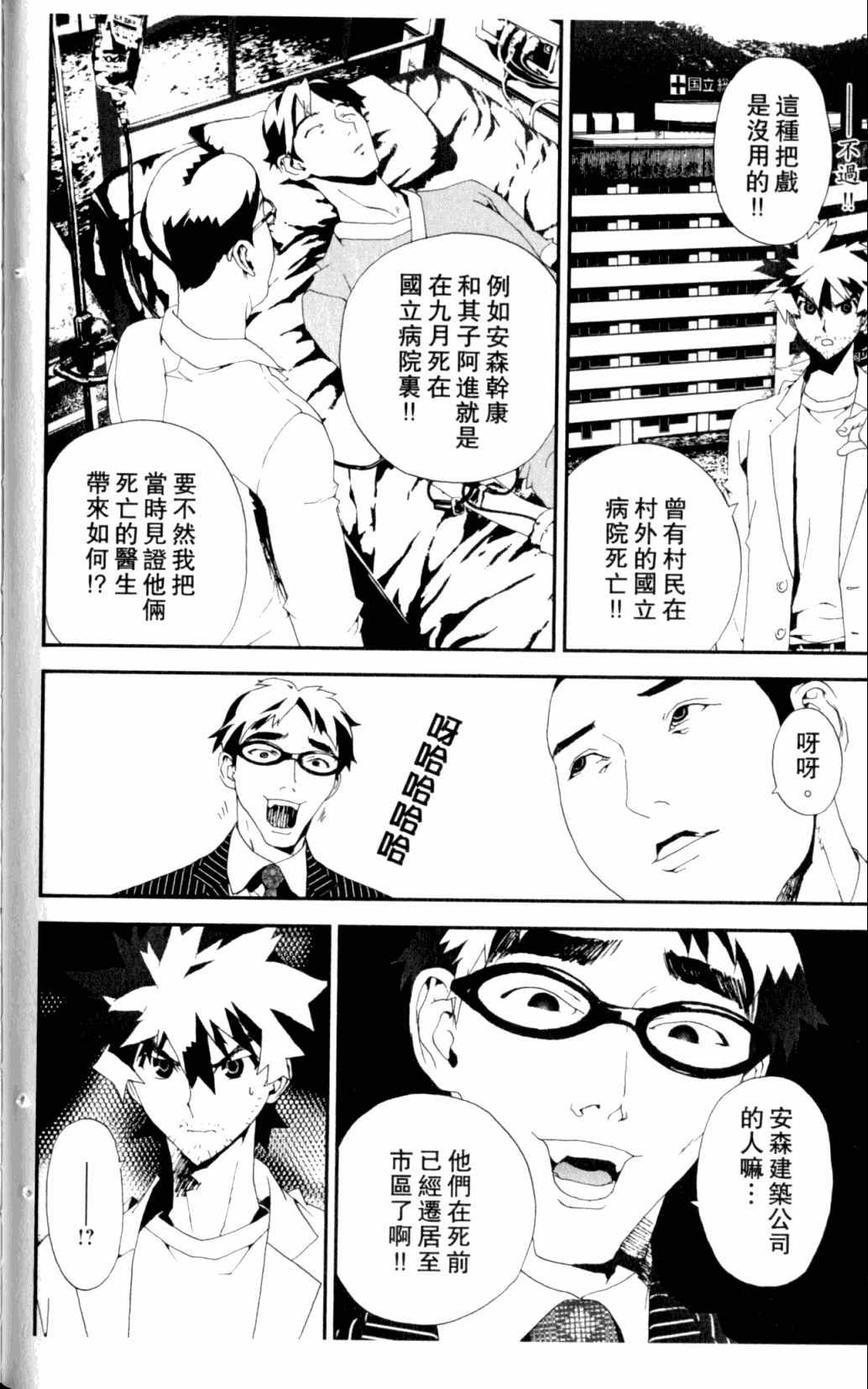 第7卷