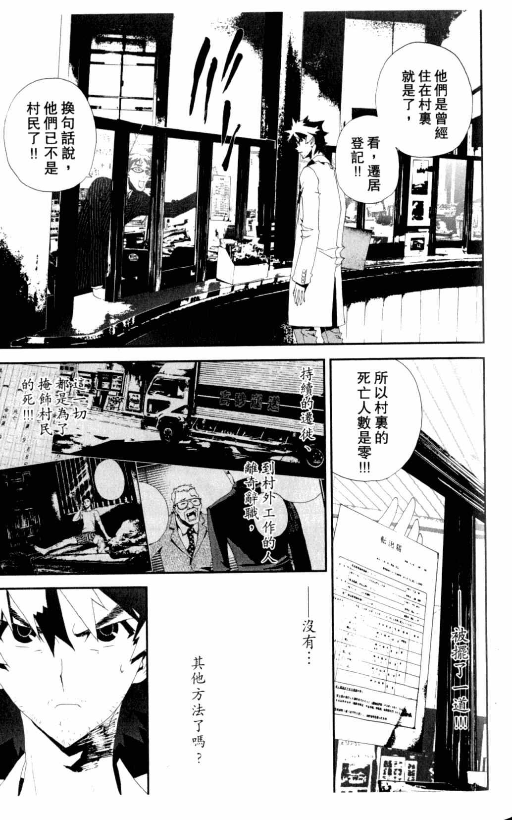 第7卷