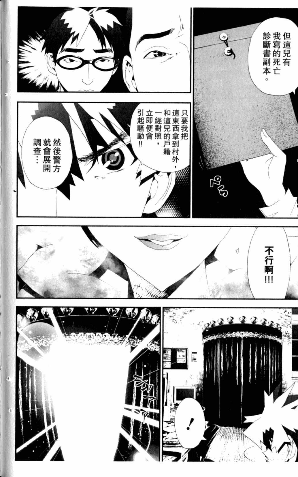 第7卷