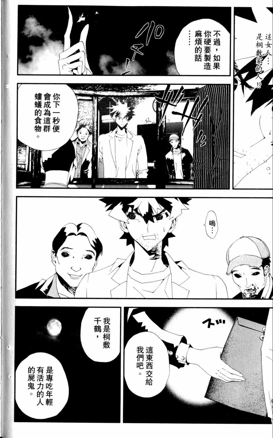 第7卷