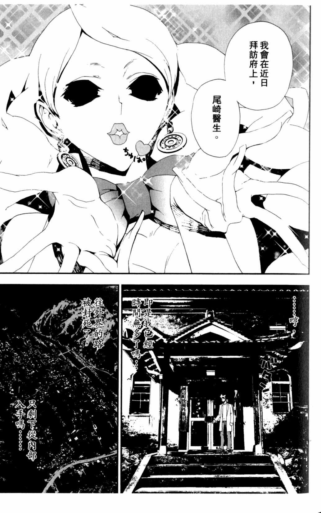 第7卷