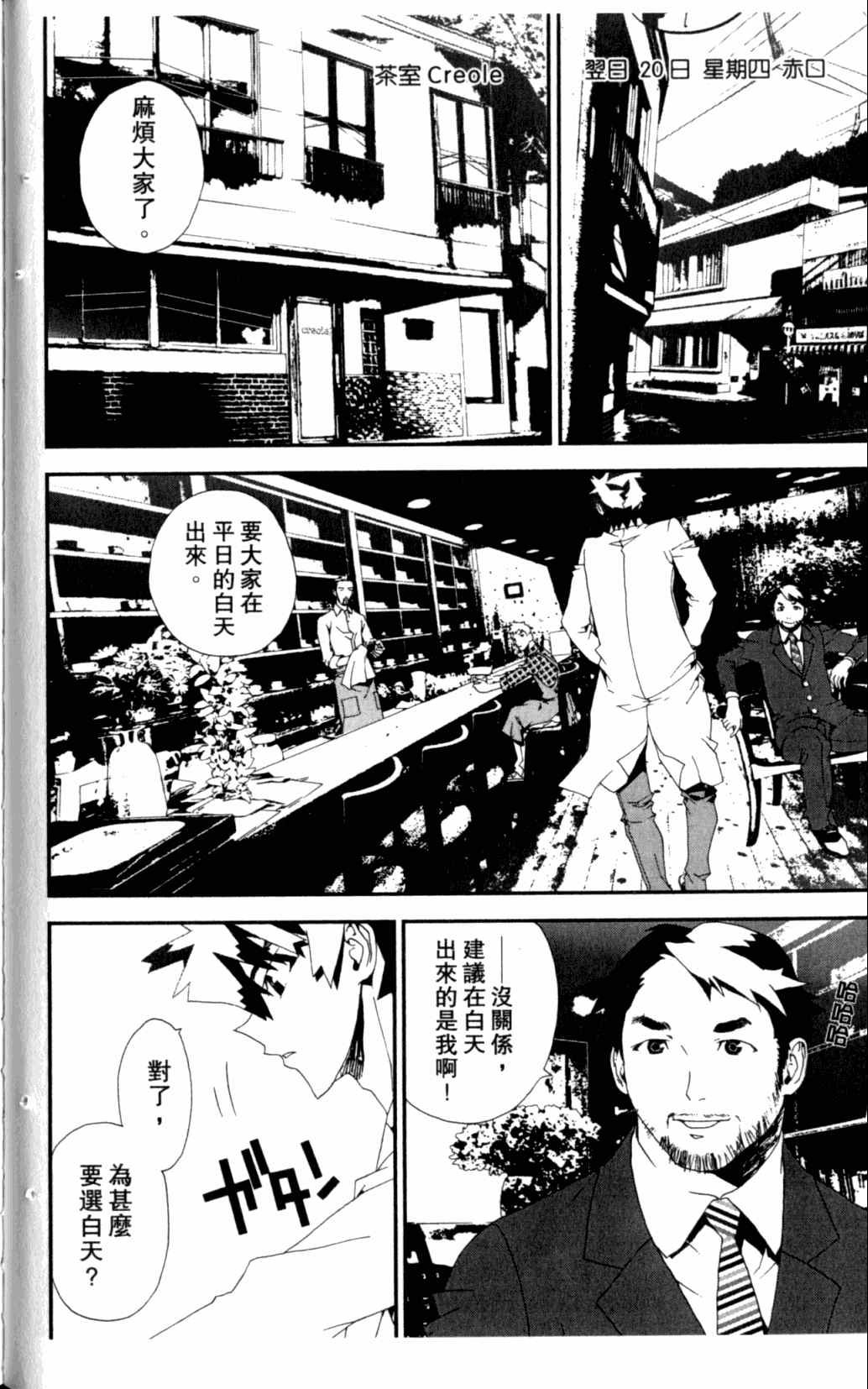 第7卷