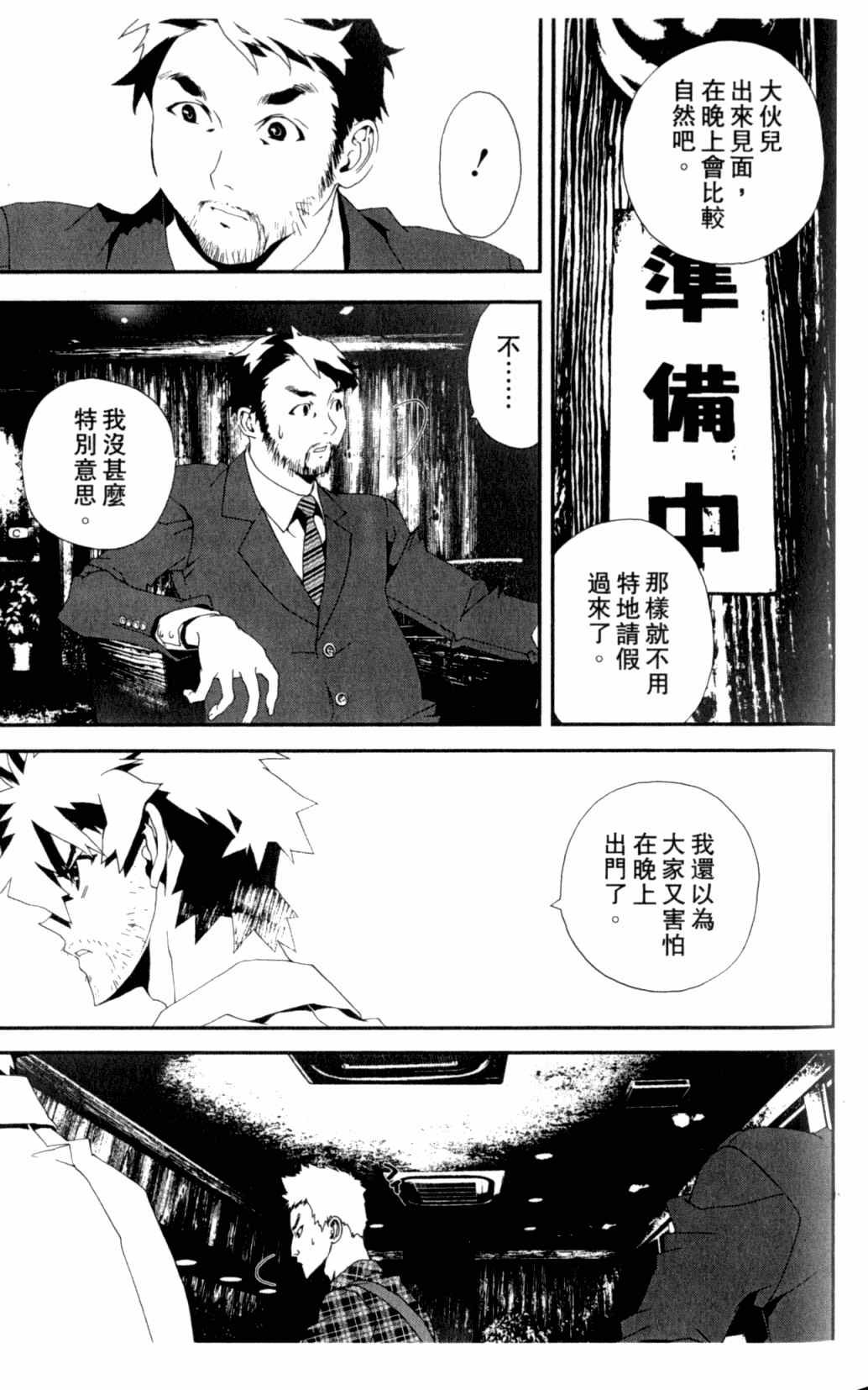 第7卷