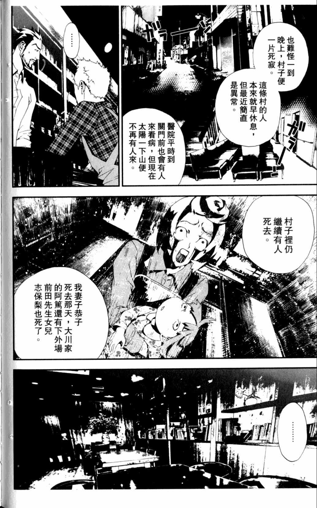 第7卷