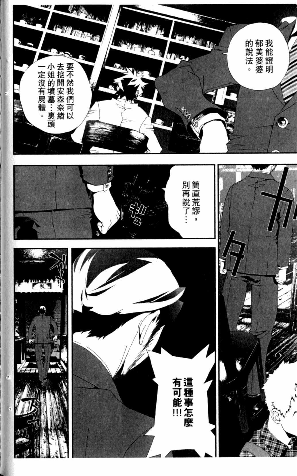 第7卷