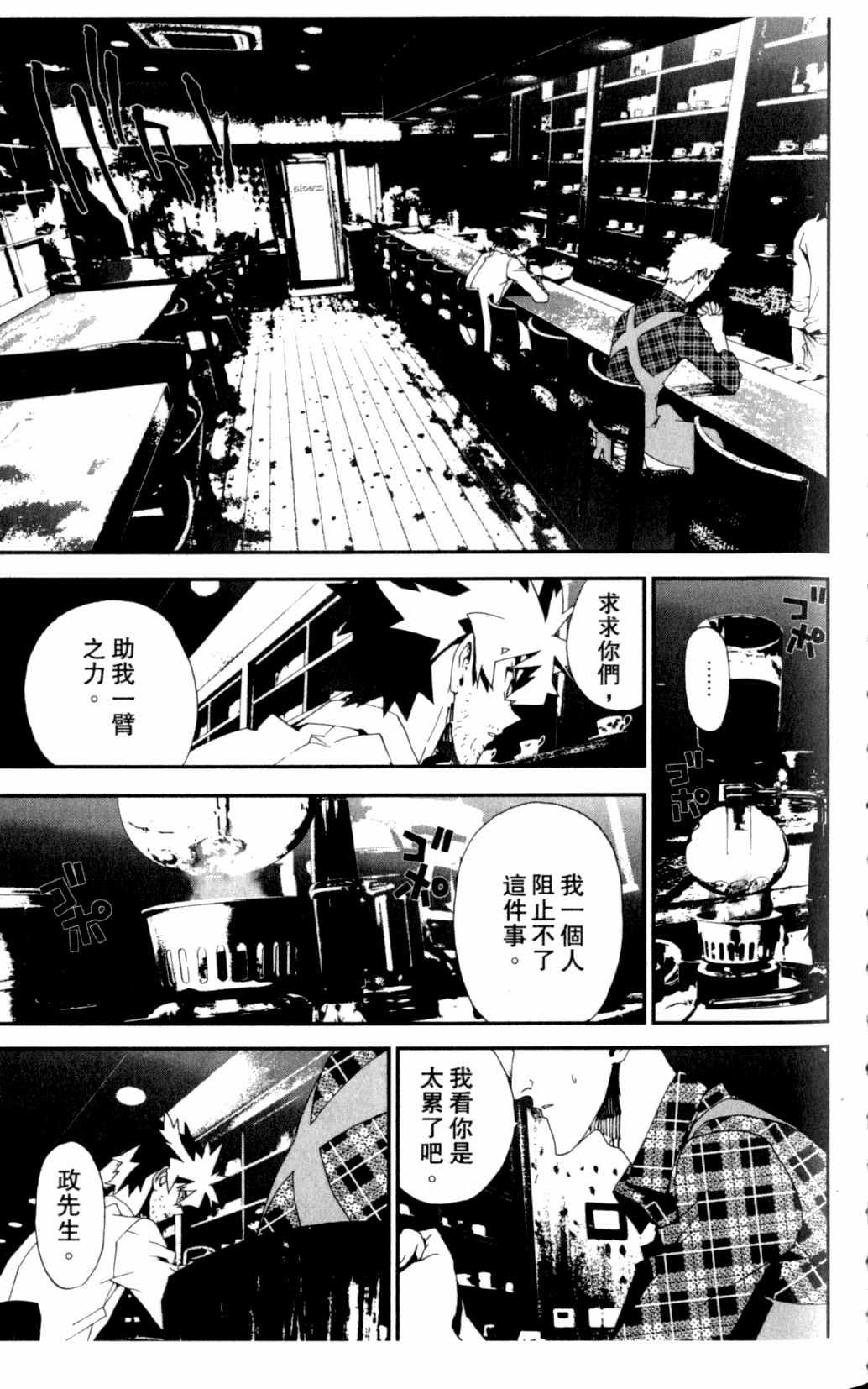 第7卷