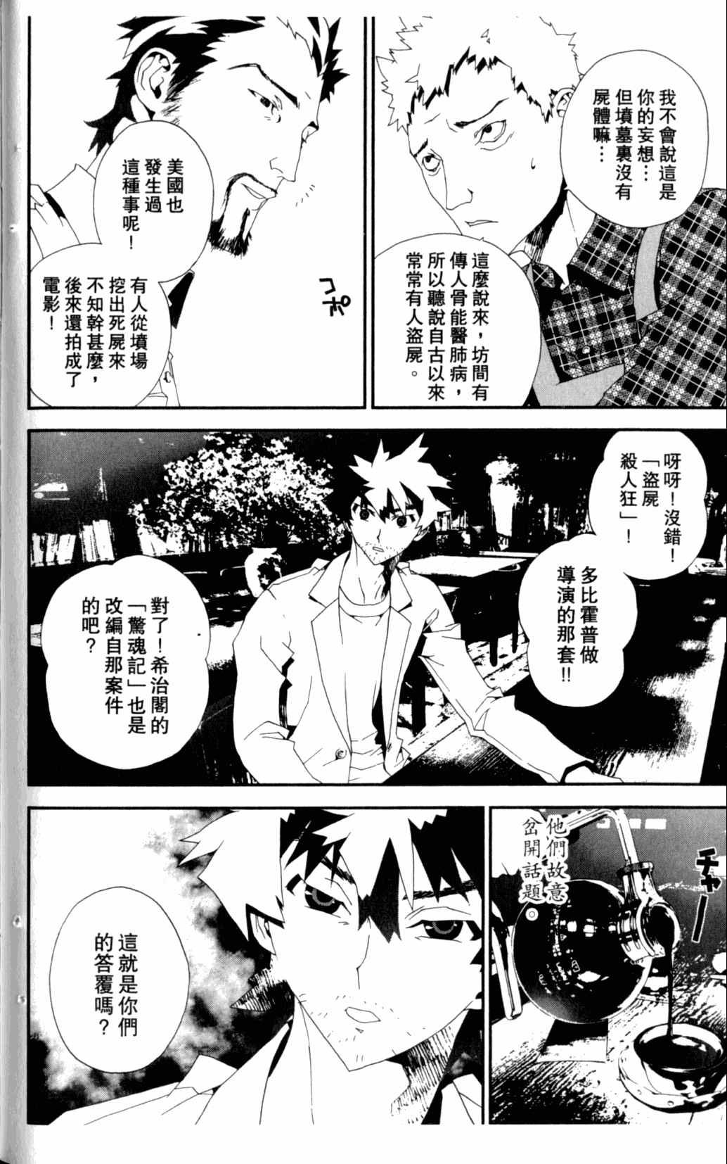 第7卷
