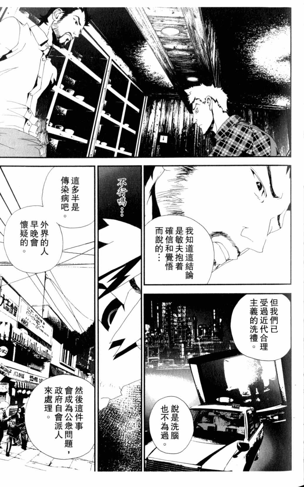 第7卷