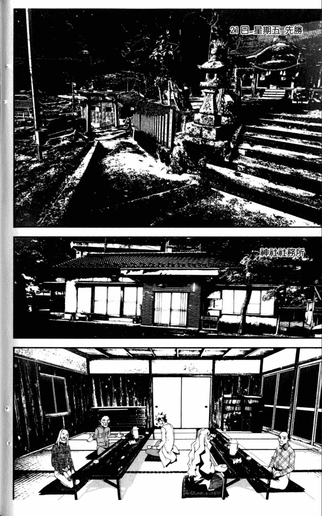 第7卷