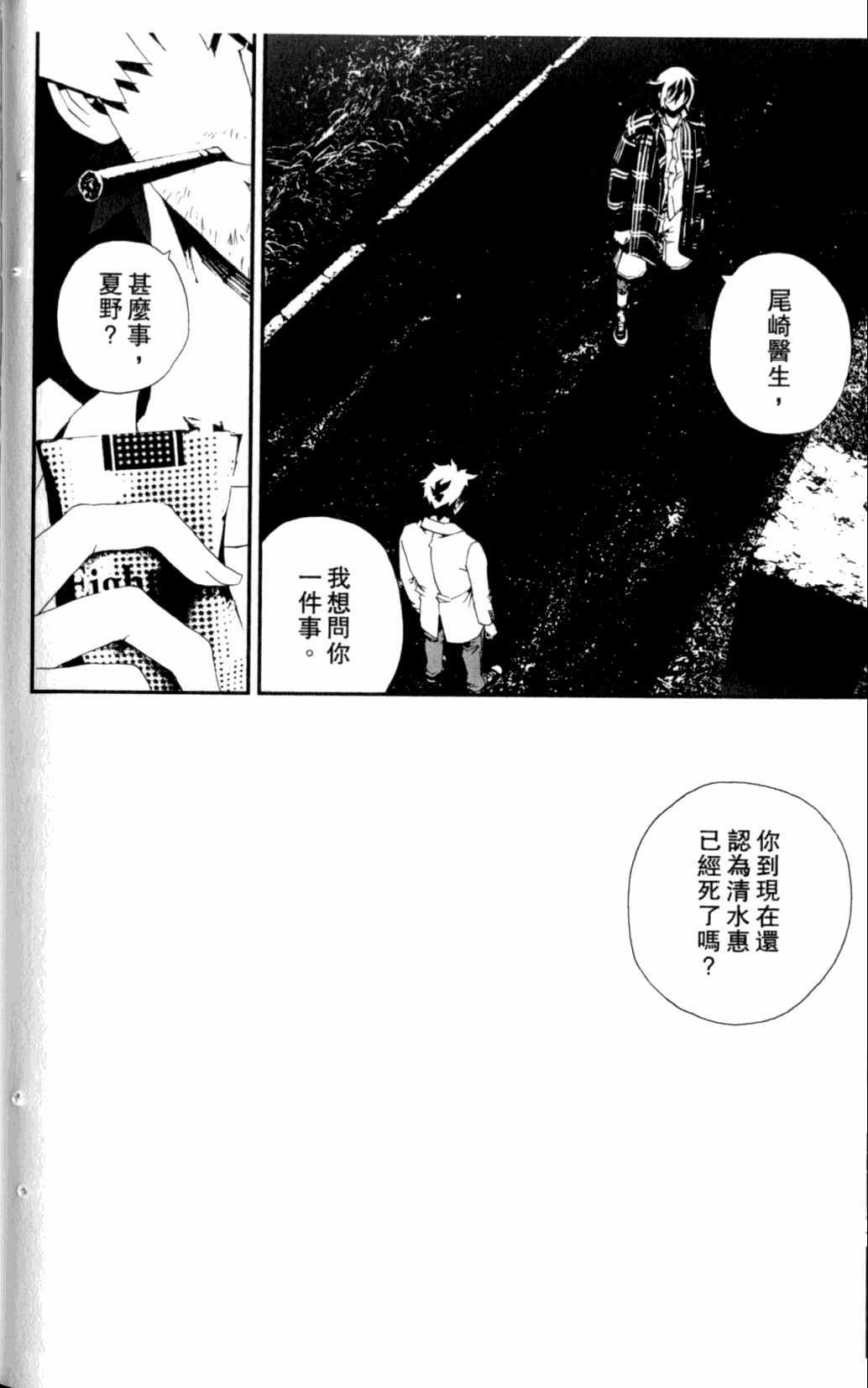 第7卷