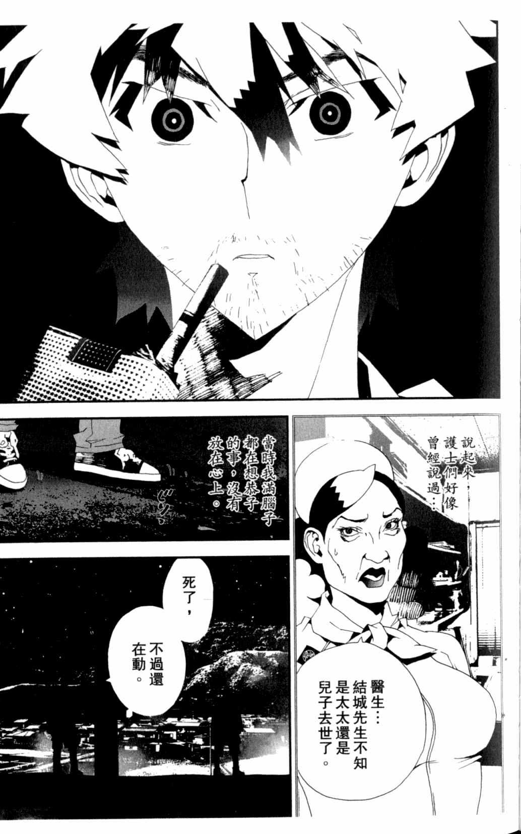 第7卷