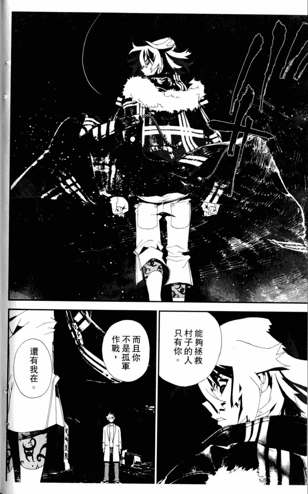 第7卷