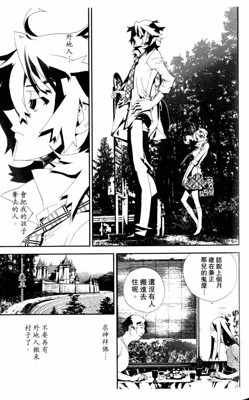 第7卷
