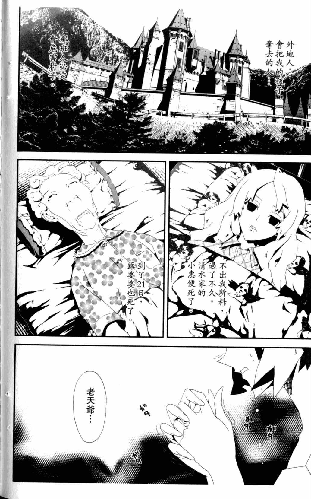 第7卷