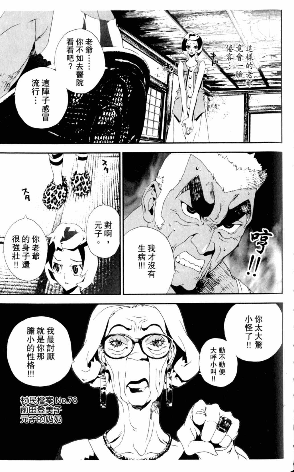 第7卷