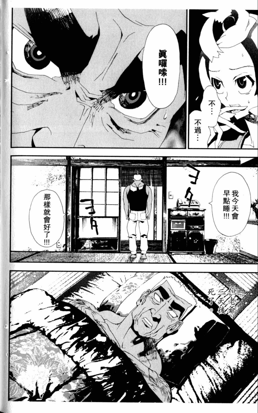 第7卷