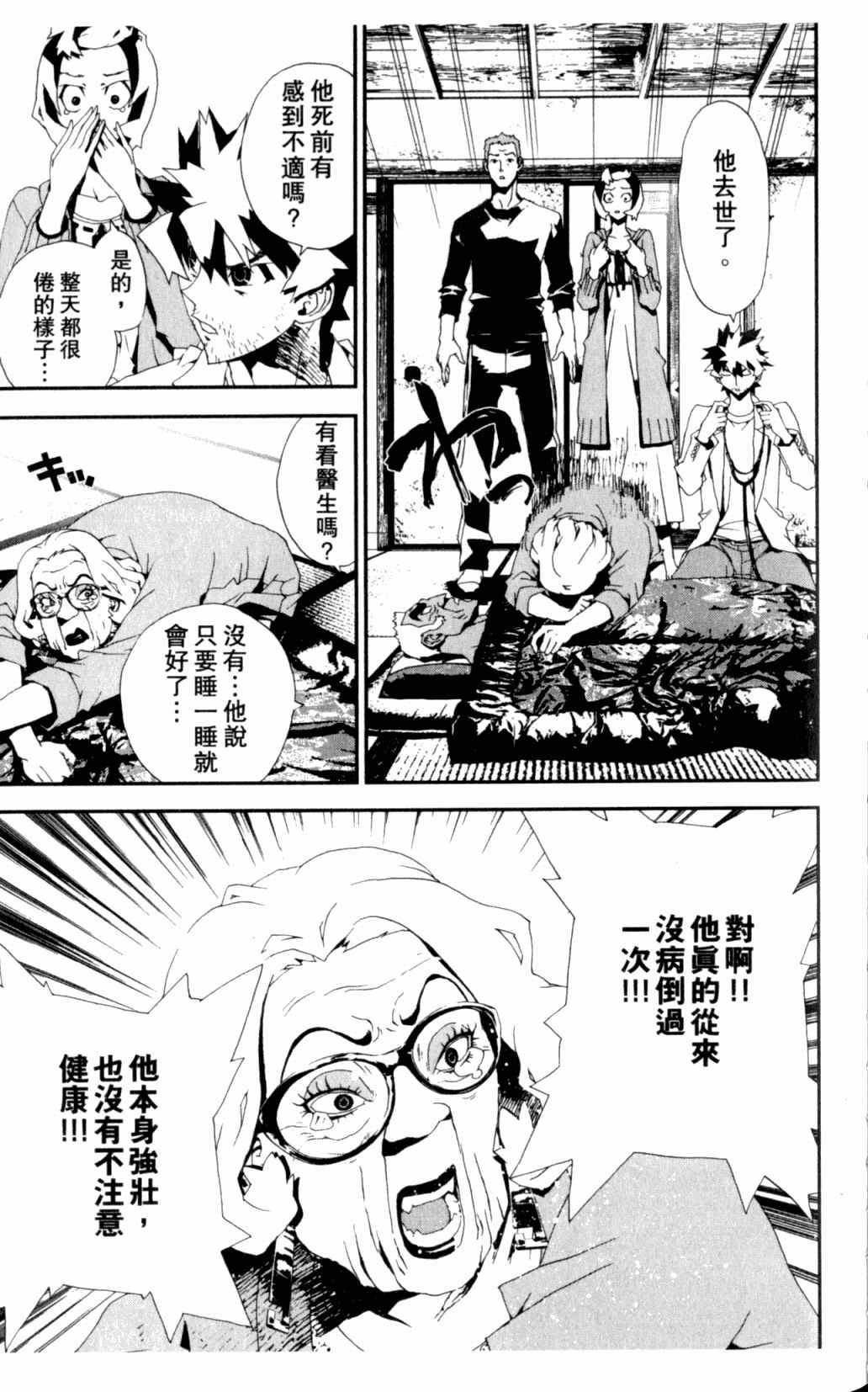 第7卷