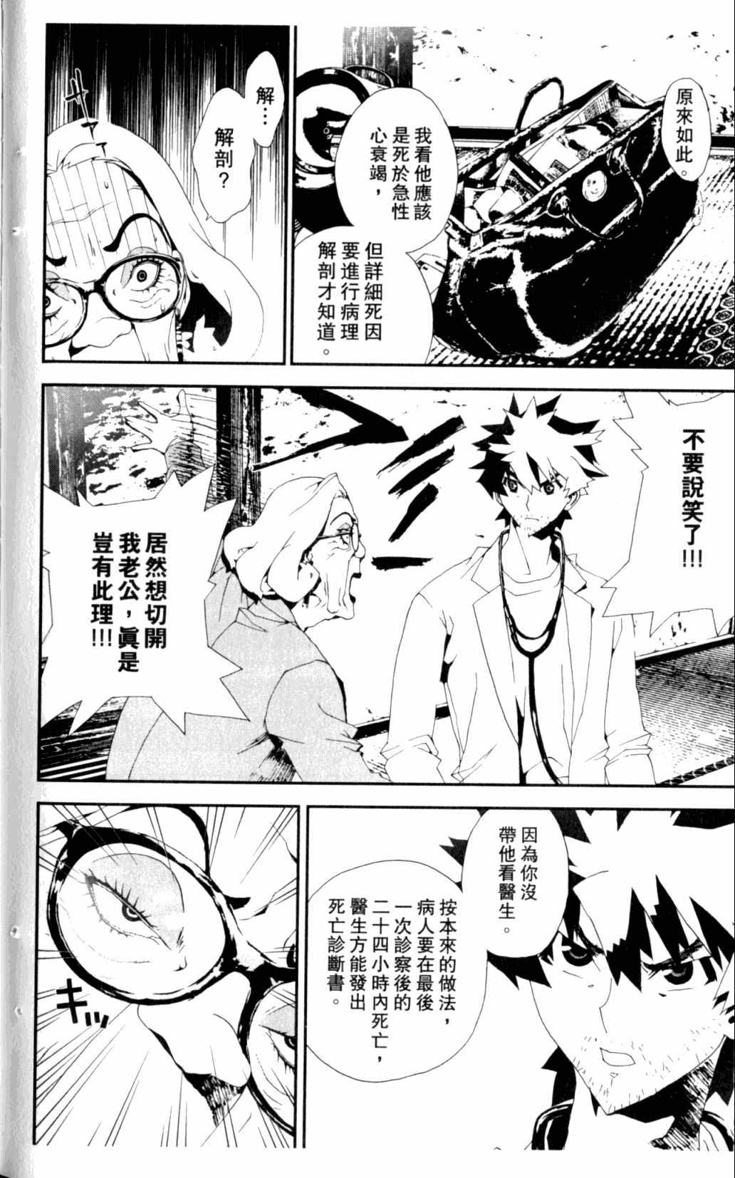 第7卷