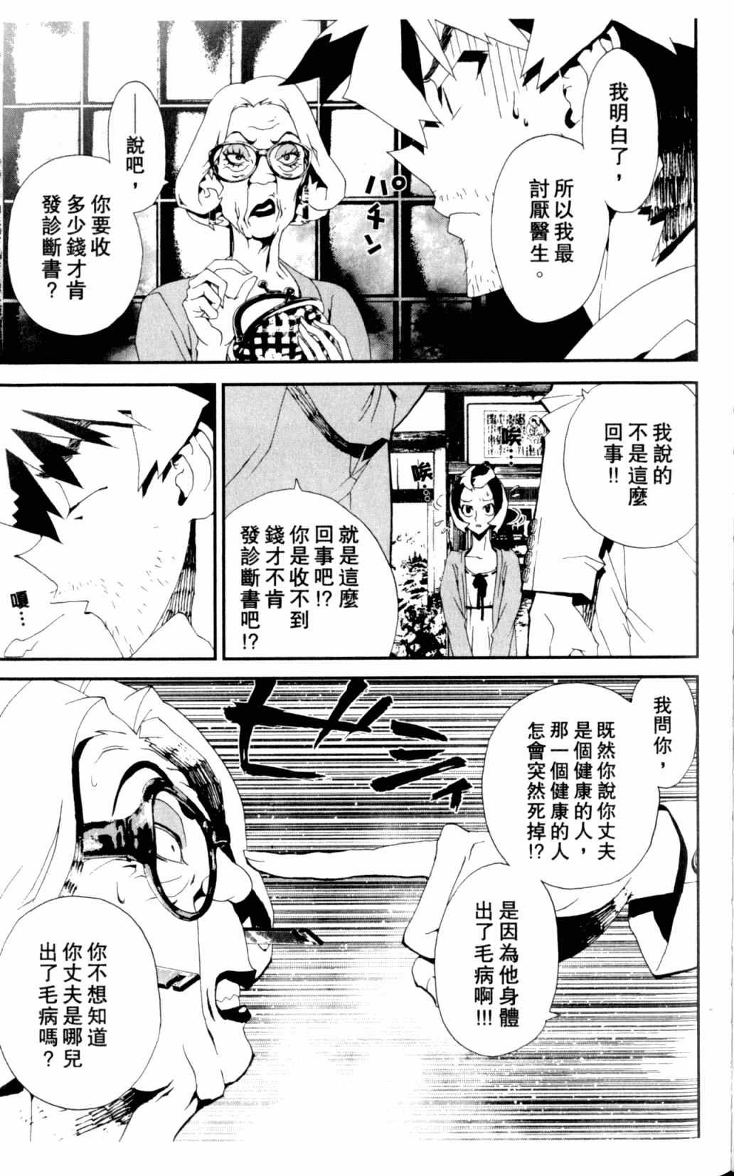 第7卷