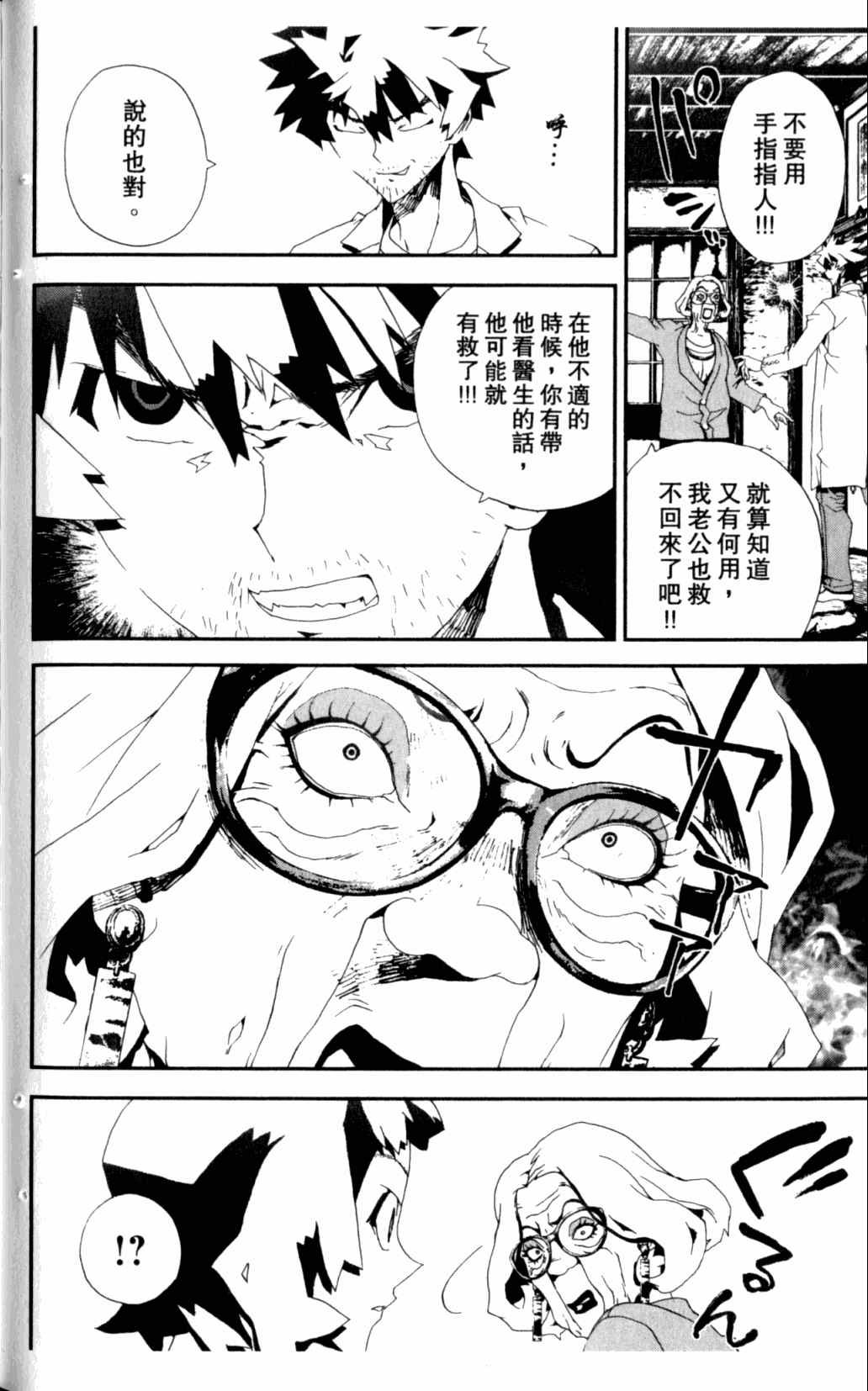 第7卷