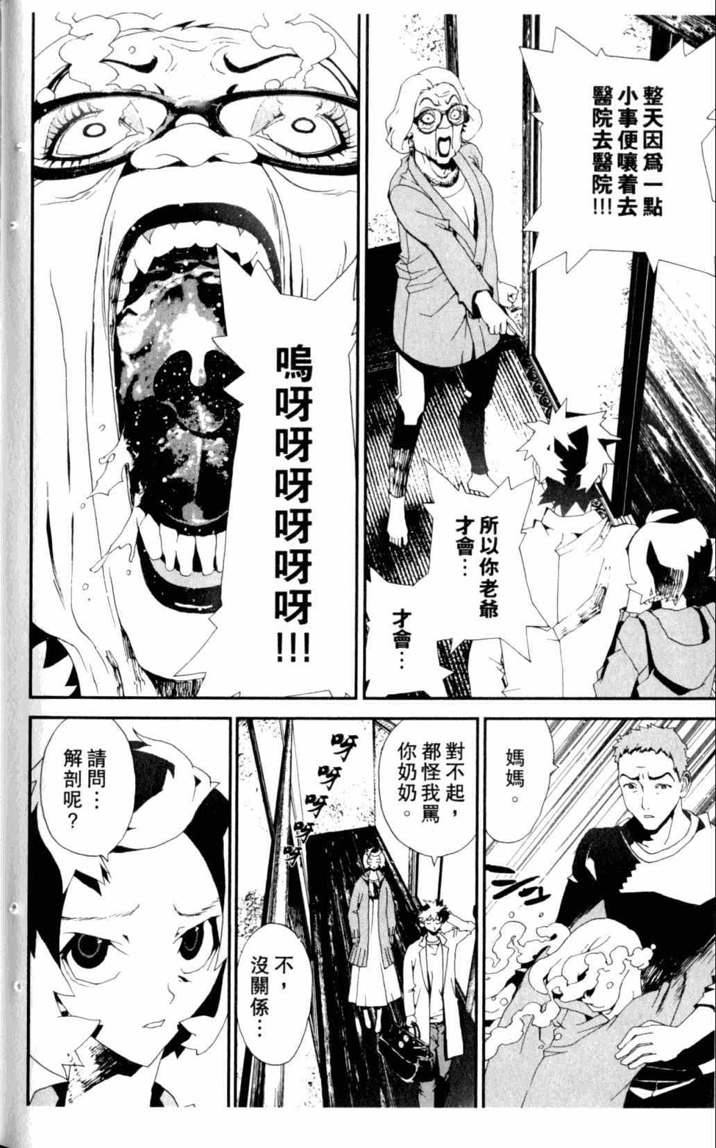 第7卷