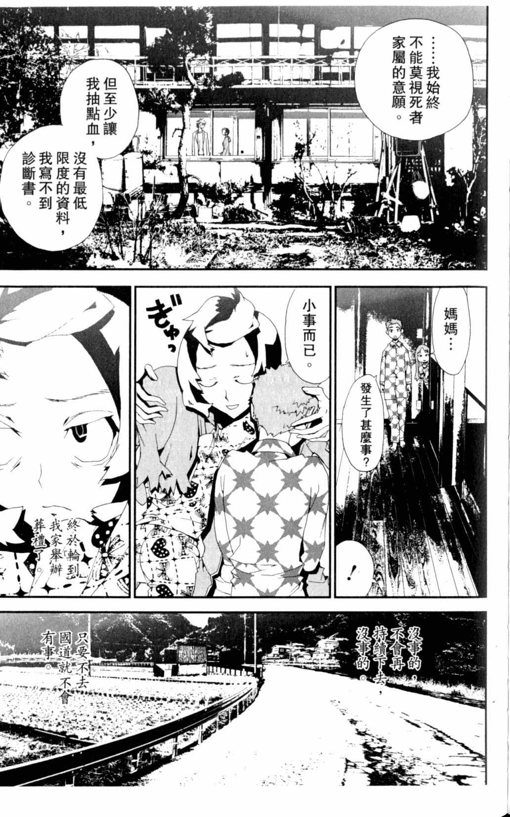 第7卷