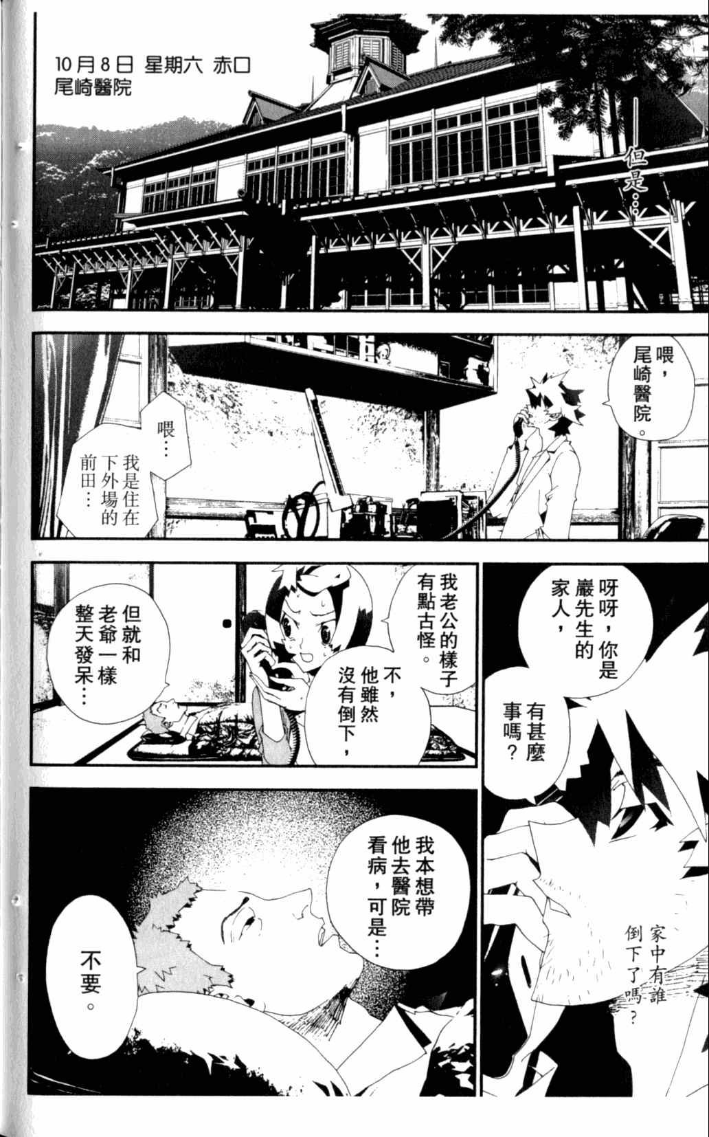 第7卷
