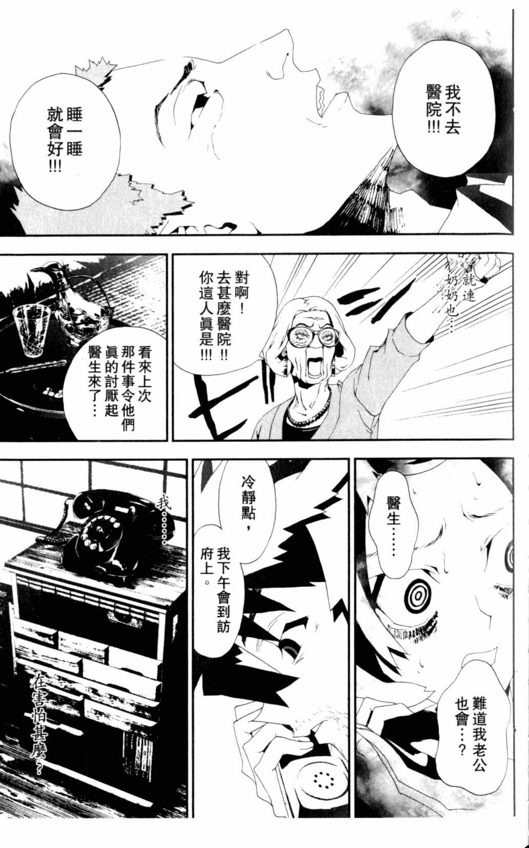 第7卷