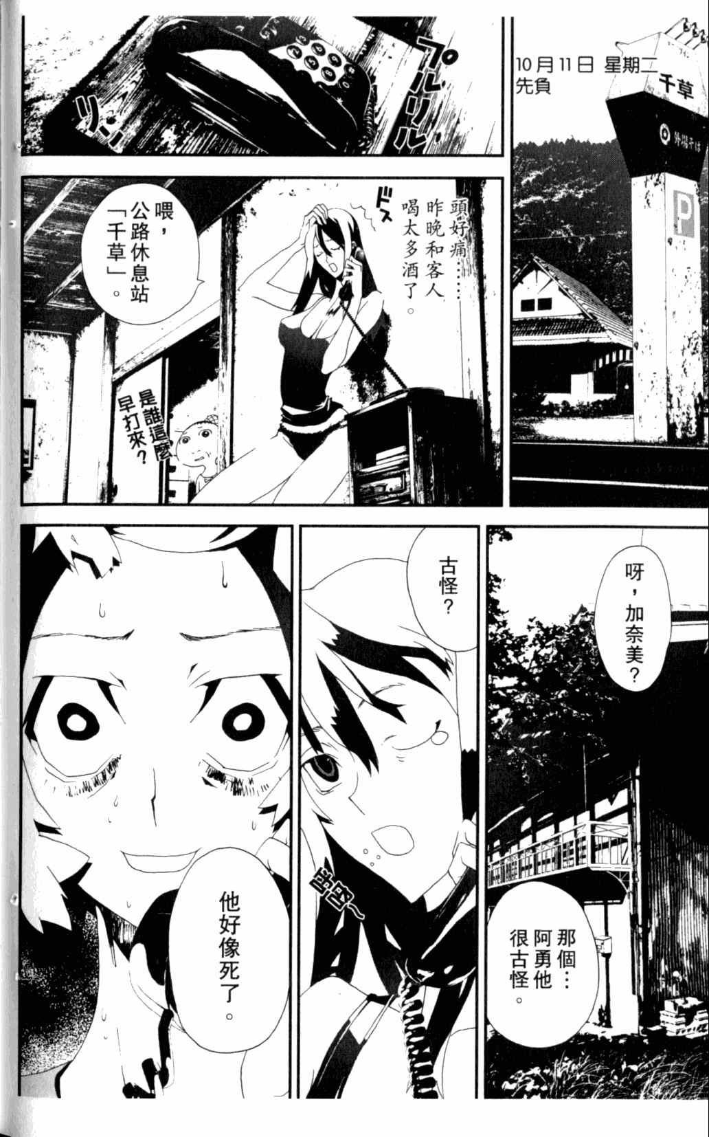第7卷