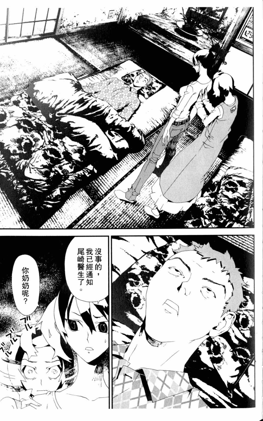 第7卷