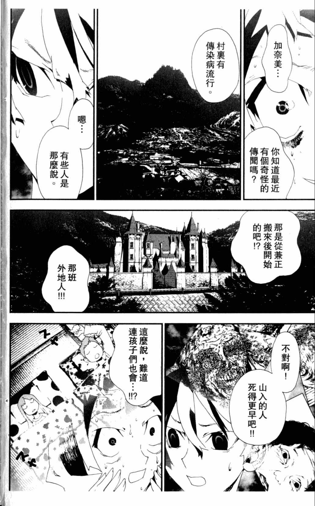 第7卷