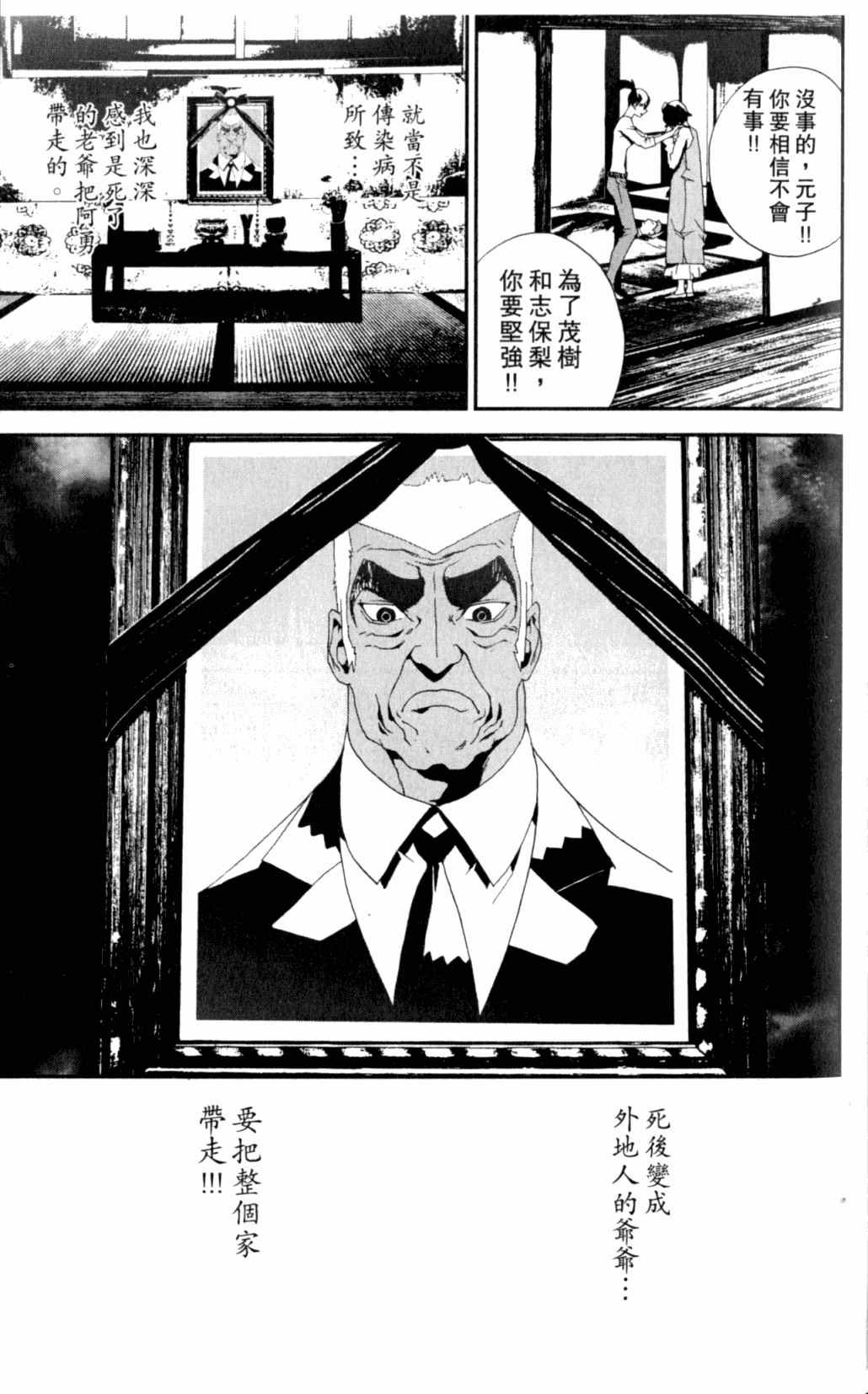 第7卷
