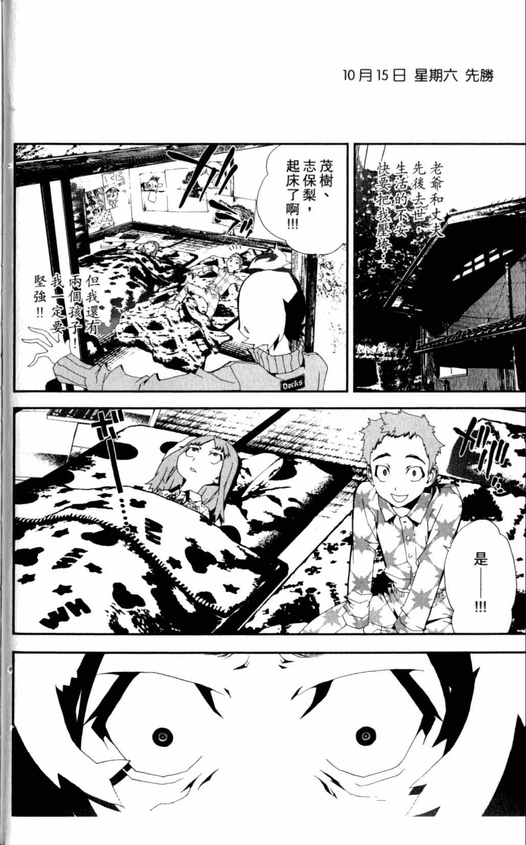 第7卷